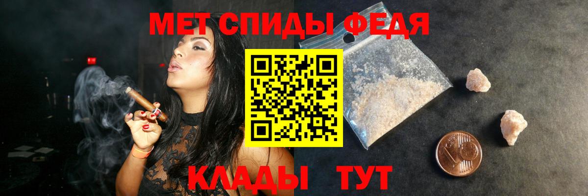 АМФ  Амфетамин 97%  Вход с VPN  Рузаевка  АМФЕТАМИН 