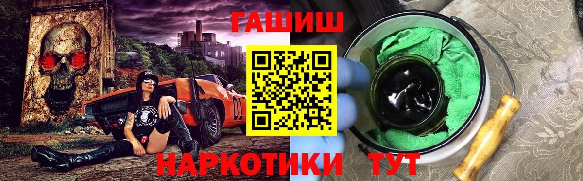 Гашиш Изолятор Рузаевка