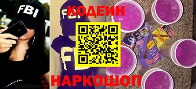 мяу мяу кристалл Будённовск