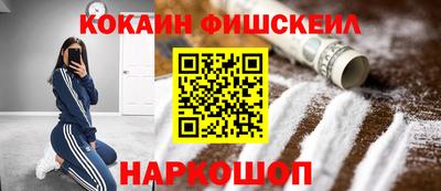 мяу мяу кристалл Будённовск