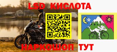 MESCALINE Бугуруслан