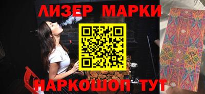 MESCALINE Бугуруслан