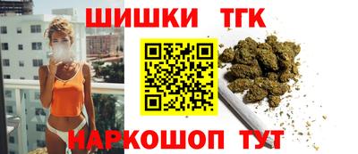 мяу мяу кристалл Будённовск