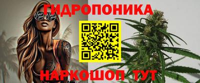 мяу мяу кристалл Будённовск