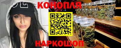 мяу мяу кристалл Будённовск