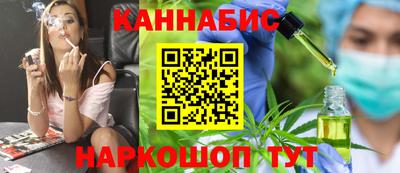 MESCALINE Бугуруслан
