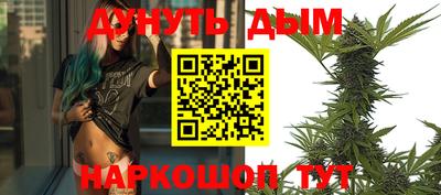 мяу мяу кристалл Будённовск
