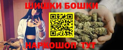мяу мяу кристалл Будённовск