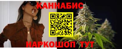 мяу мяу кристалл Будённовск