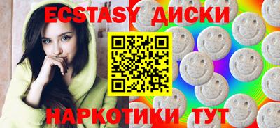 MESCALINE Бугуруслан