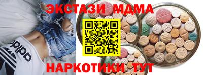 мяу мяу кристалл Будённовск
