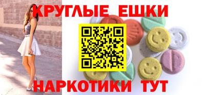 MESCALINE Бугуруслан