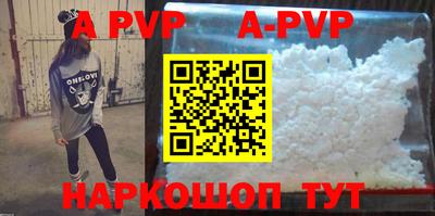 мяу мяу кристалл Будённовск