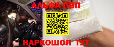мяу мяу кристалл Будённовск
