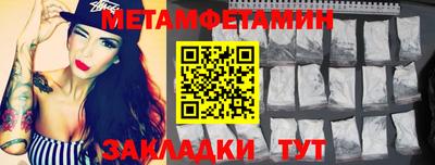 мдпв Бузулук