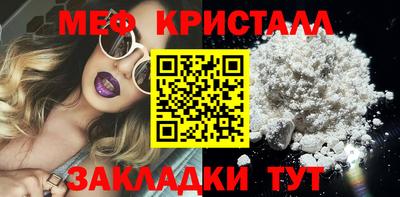 мдпв Бузулук