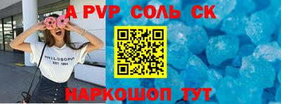 MESCALINE Бугуруслан