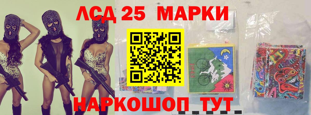 Лсд 25 экстази ecstasy Рузаевка