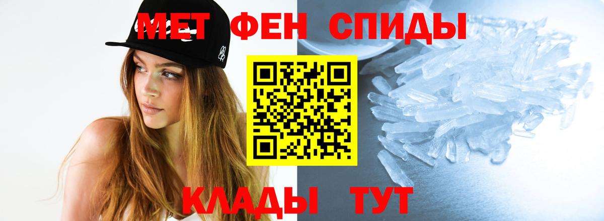 Метамфетамин Декстрометамфетамин 99.9%  Вход с VPN  Рузаевка  Метамфетамин Декстрометамфетамин 99.9% 