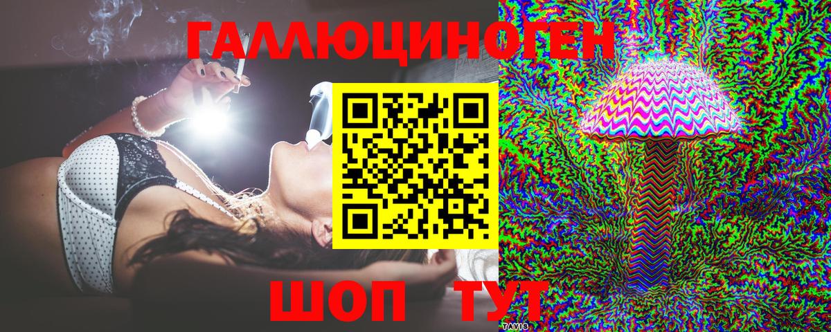 Псилоцибиновые грибы Magic Shrooms Рузаевка