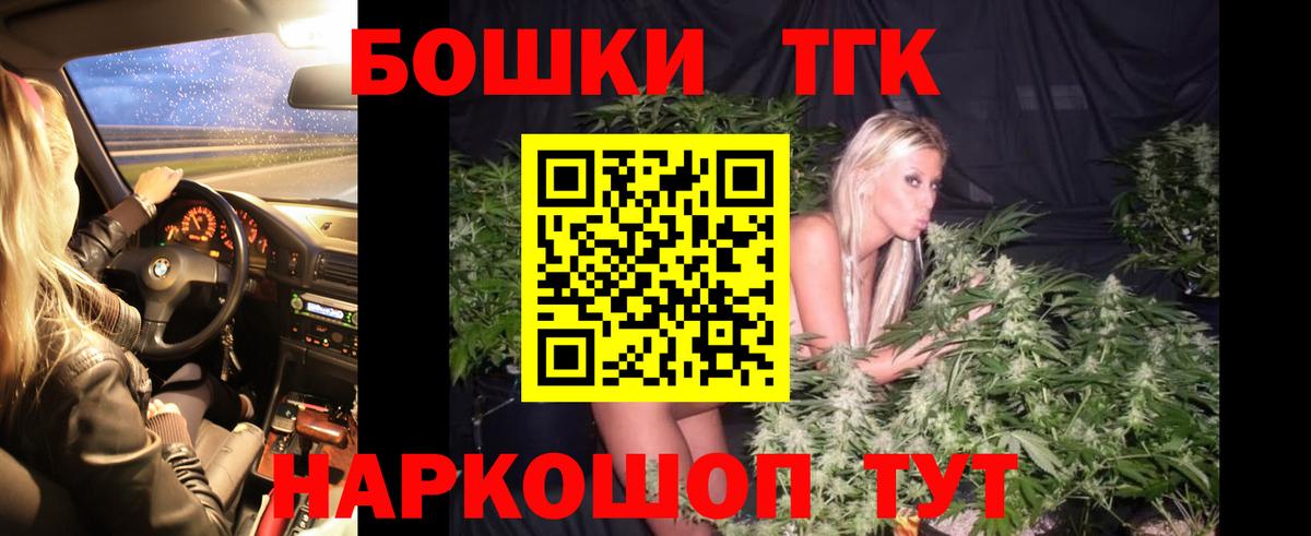Канабис семена  Бошки марихуана план  Рузаевка  Вход с VPN  Канабис план 